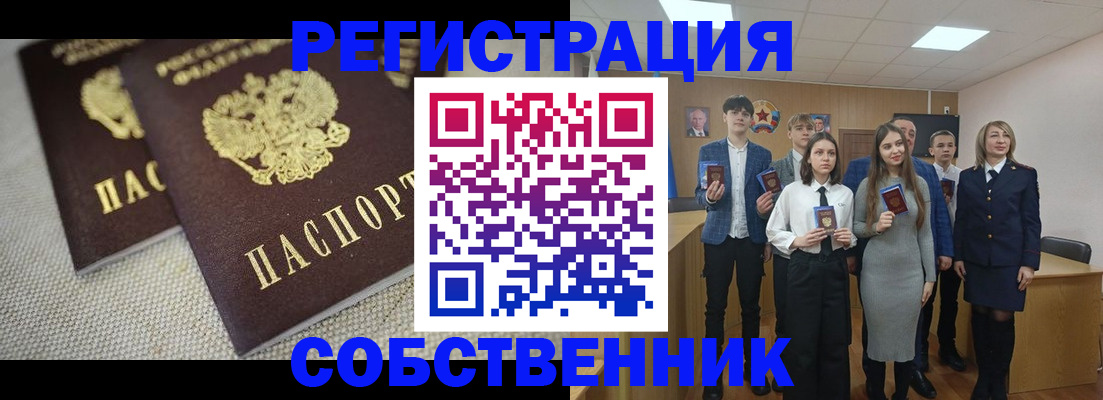 форма 3 в Стрежевом