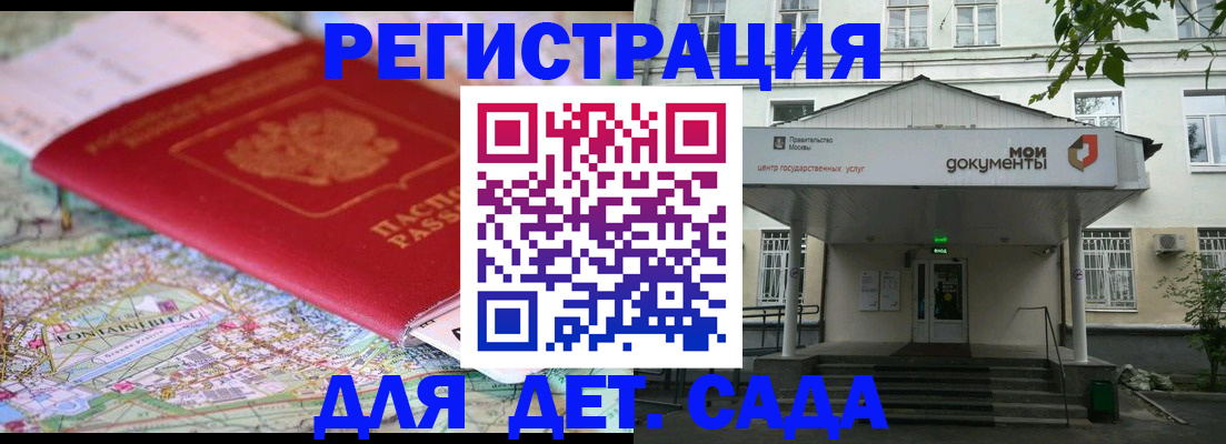 найти адрес прописки в Стрежевом